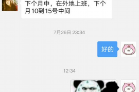 滁州专业要账公司如何查找老赖？