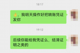 滁州滁州专业催债公司，专业催收